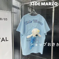 2024年最新】13 de marzoの人気アイテム - メルカリ