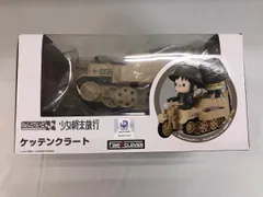 2025年最新】少女終末 ねんどろいどの人気アイテム - メルカリ