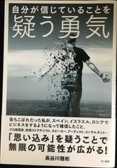 箱根駅伝歴史シリーズ 第2巻 (B・B MOOK 867 スポーツシ 箱根駅伝歴史シリーズ 第2巻 (B・B MOOK 867 スポーツシ - メルカリ