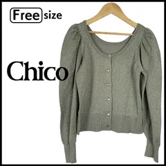 【良品】CHICO チコ　ラメ混　パフスリーブ　長袖　カーディガン　ニット　パワーショルダー　ボリュームスリーブ　シルバーグリーン Fサイズのサムネイル