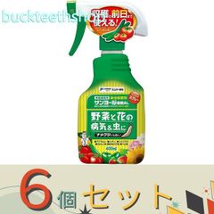 ※６個セット※エムシー緑化　サンヨール液剤ＡＬ　４００ｍｌ　（エムシー）