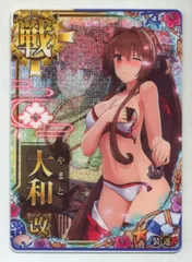 艦これアーケード 大和 改 中破 水着 夏 フレーム 運up ヤマト ホロ Amazon.co.jp: 艦これアーケード 大和改 水着mode ホロ : おもちゃ