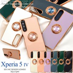 Xperia 5 IV SO-54C/SOG09 スマホリング付カラーケース