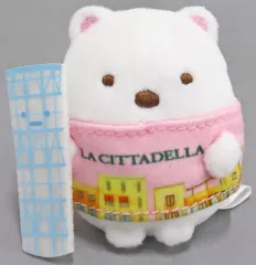 【中古】ぬいぐるみ しろくま てのりぬいぐるみ 「ラ チッタデッラ×すみっコぐらし」 コラボメニューセット第2弾 プレゼント品