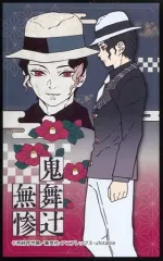 【中古】食玩 ステッカー・シール 鬼舞辻無惨(縦) 「鬼滅の刃 デコステッカー ガムつき」 