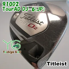 2025年最新】ツアーad dj 6 sの人気アイテム - メルカリ