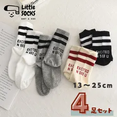 【足首裏の文字がアクセントのクルーソックス　４足セット】12cm 13cm 14cm 15cm 16cm 17cm 18cm 19cm 20cm 21cm 22cm 23cm 子供 子ども 靴下 キッズ ベビー ソックス 女の子 韓国 まとめ売り