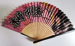 AKB48 木崎ゆりあ　推し扇子のサムネイル