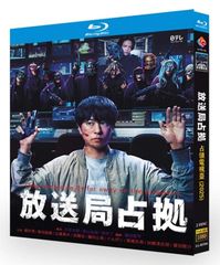 新品未開封】宇宙戦隊キュウレンジャー Blu-ray BOX（全話収録