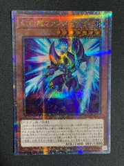 2026年最新】幻創龍ファンタズメイ 遊戯王の人気アイテム - メルカリ