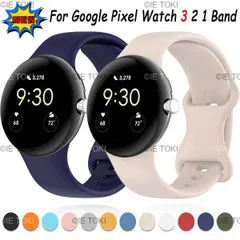 Google Pixel Watch用シリコンストラップ オリジナルの交換可能な時計バンド 3 2 1スマートウォッチ 45mm  41mm