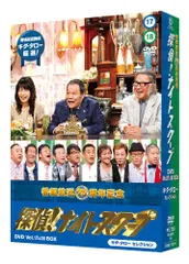 探偵！ナイトスクープ　vol.1〜14　14巻セット　管理番号11057 918gT5pwn8L._AC_SY200_QL15_.jpg