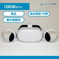 2023年最新】meta quest 2 128gbの人気アイテム - メルカリ 2023年最新】meta quest 2 128gbの人気アイテム - メルカリ