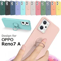 OPPO Reno7 A/Reno9 A用 硬質シリコン ソフト リング付 バックカバー 保護ケース 衝撃吸収 落下防止 スタンド ストラップ付 (ブラック、ネイビー、グレー、オレンジ、イエロー、パープル、アイボリー、ミントグリーン、ピンク、レッド)10色選択