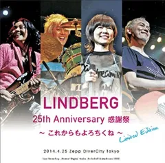 2025年最新】lindberg dvd boxの人気アイテム - メルカリ