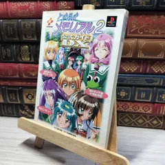ときめきメモリアル2 ときめきメールボックス東京ゲームショウ ミニポスターセット 2025年最新】ときめきメモリアル2 ポスターの人気アイテム