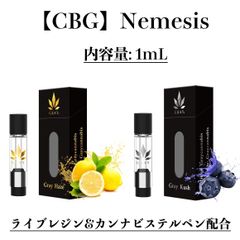 【CBG】Nemesis