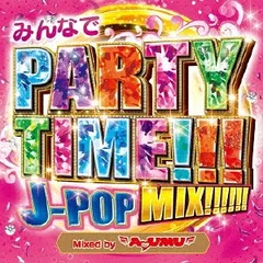 2026年最新】j－pop mixの人気アイテム - メルカリ