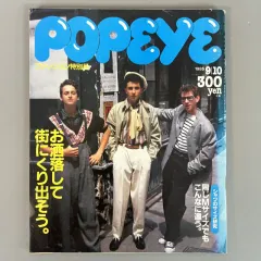 2025年最新】popeye 1985の人気アイテム - メルカリ