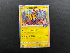 新品未使用　ポケモンカード　シブヤのピカチュウ シブヤのピカチュウ ポケカ - メルカリ