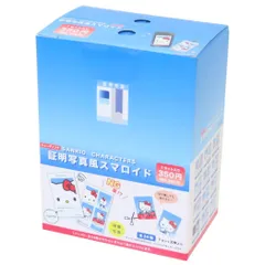 サンリオキャラクターズ ブロマイド トレーディング証明写真風スマロイド 全24種 24個入セット NG集 サンリオ ティーズファクトリー コレクション雑貨 まとめ買い キャラクター グッズ 