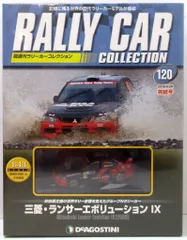 【新品/全巻セット】1~120 デアゴスティーニ ラリーカーコレクション1/43 2025年最新】デアゴスティーニ ラリーカーの人気アイテム - メルカリ
