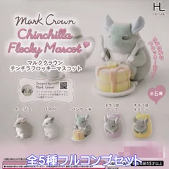 『おとぎの国のチラハウス』★チンチラハウス・チラつぼ★Ｓ～Ｍ★手作り陶器 おとぎの国のチラハウス』☆チンチラハウス・チラつぼ☆S～M