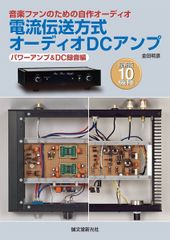 CLASSIC PRO DCP800 パワーアンプ【通電確認のみ】 - メルカリ