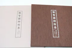 2025年最新】橋本_豊治の人気アイテム - メルカリ