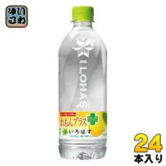2025年最新】水 500ml いろはすの人気アイテム - メルカリ