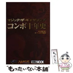 2024年最新】ゲームぎゃざの人気アイテム - メルカリ