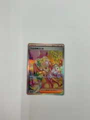 2025年最新】ベルのまごころ sarの人気アイテム - メルカリ