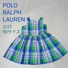 【美品】ポロラルフローレン ワンピース 90サイズ 女の子 ベビー服 チェック　ラルフローレン スカート ロンパース ラルフ 青 緑 ピンク スカート