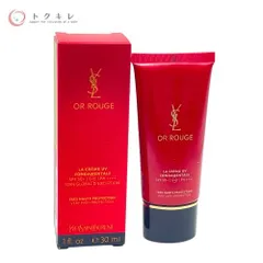 【トクキレ】イヴ・サンローラン オールージュ ラ クレームUV50+ 30ml 日やけ止め・メイクアップベース 未使用 YSL