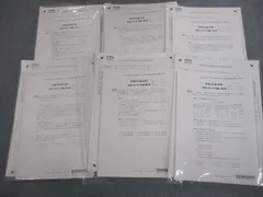 東京CPA   公認会計士試験　2023年目標　論文式試験対策　全答練フルセット 論文式模擬試験 《全2回》