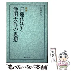 2025年最新】第三文明社の人気アイテム - メルカリ