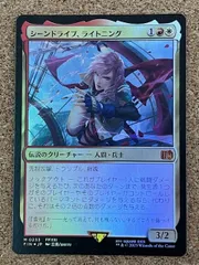 2026年最新】mtg foil シーンドライブ、ライトニングの人気アイテム