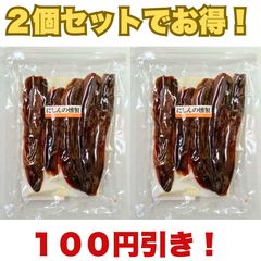 台湾高雄茄定「興達港」産 高級天然物カラスミ 3枚(93g・105g・