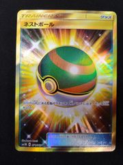 ポケモンカード ネストボール UR コレクションムーン sm1M ①