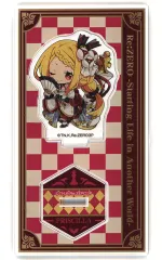 【中古】アクリルスタンド・アクリルパネル プリシラ・バーリエル 「Re：ゼロから始める異世界生活 ミニアクリルスタンド」 ローソン・＠Loppi・HMV＆BOOKS online限定