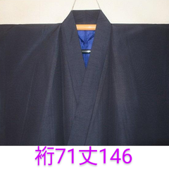 拾10321RM シルク化繊丹後縮緬お召調 男着物袷 裄71丈146／濃紺・無地感 新品 茶人好み