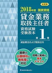 2024年最新】株きんざい教育事業センターの人気アイテム - メルカリ