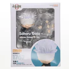 【呪術廻戦0】ねんどろいど五条悟【TOHOanimationStore限定】 ねんどろいど 五条悟 劇場版 呪術廻戦 0Ver.