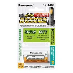 2024年最新】T409の人気アイテム - メルカリ