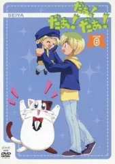 だぁ!だぁ!だぁ! すてっぷ3 [DVD] Amazon.com: だぁ!だぁ!だぁ! すてっぷ3 [DVD] : Movies & TV