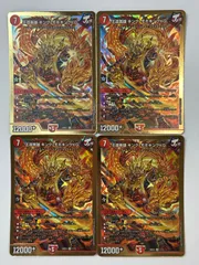 モモキング　b まとめ売り モモキング」の人気商品一覧 | 安い商品を通販サイトから探す