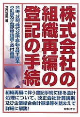 2025年最新】立花宣男の人気アイテム - メルカリ