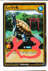遊戯王 - 遊戯王　ラッシュデュエル　超速のラッシュロード　カートン 遊戯王「超速のラッシュロード！！」1BOXを開封してみました