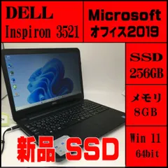 DELLipspi実用的な1万円パソコン。速度も問題なし。DELL ipspiron3521