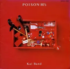 【中古】邦楽CD 甲斐バンド / ポイズン80’s(廃盤)のサムネイル